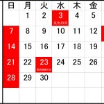 各務原_昌美自動車定休日カレンダー11月