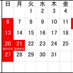 各務原_昌美自動車定休日カレンダー3月