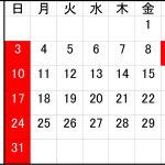 各務原_昌美自動車定休日カレンダー10月